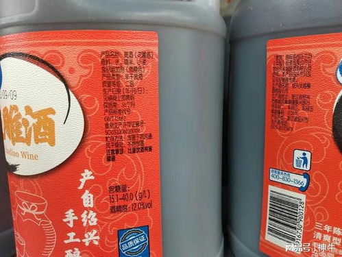 黃酒價位解析 從10元到高端，如何理解品質與價格的平衡？